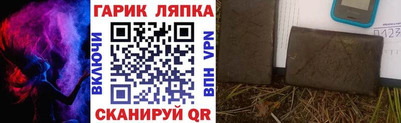 Купить закладку Кокаин  Амфетамин  Бошки Шишки  ГЕРОИН  Альфа ПВП  Меф  Невель