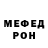 МЕТАДОН VHQ Albina Bil