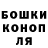 Метадон кристалл Andre M.
