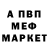 Альфа ПВП VHQ Julia Matsiushko