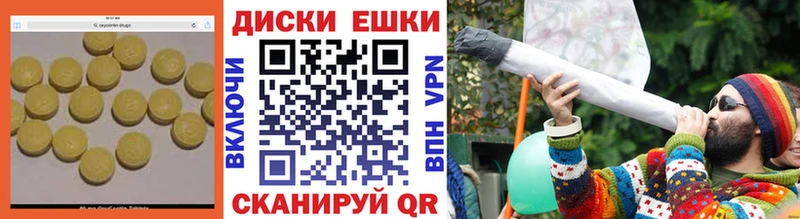 Экстази Philipp Plein Купить закладки Невель