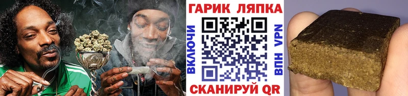Купить  Невель  ГАШИШ VHQ 