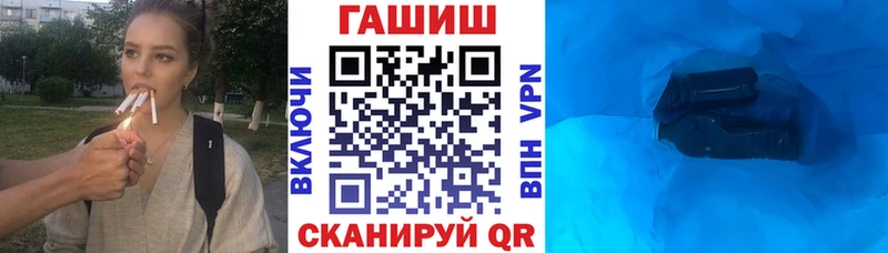 Гашиш Изолятор Невель