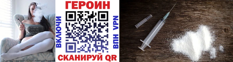 Купить где  Невель  ГЕРОИН гречка 