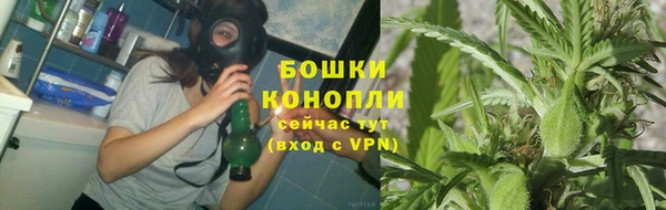 марихуана Гусев