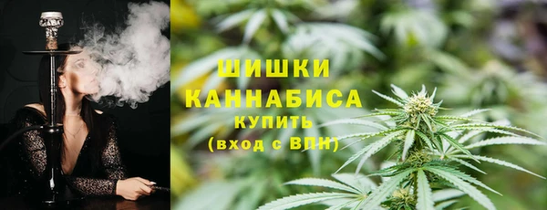 марихуана Гусев
