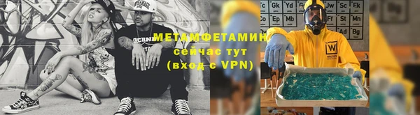 соль курить ск Гусиноозёрск