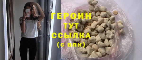 гашик Горняк