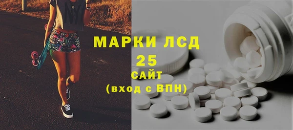 марихуана Гусев