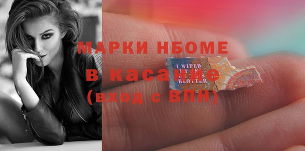 дживик Горно-Алтайск