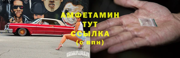 соль курить ск Гусиноозёрск