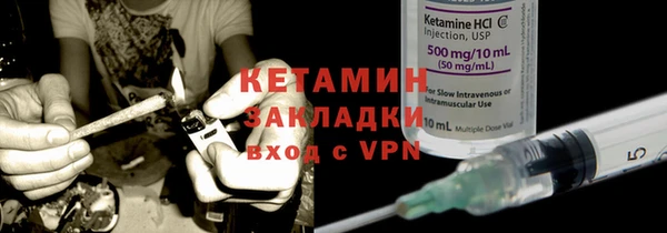 соль курить ск Гусиноозёрск
