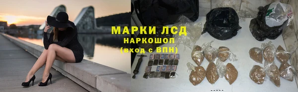 бутират Горнозаводск