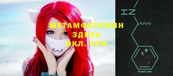 марихуана Гусев