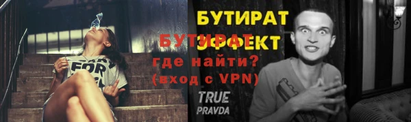 гашик Горняк