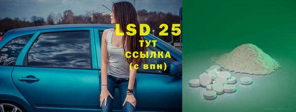 прущая мука Гусь-Хрустальный