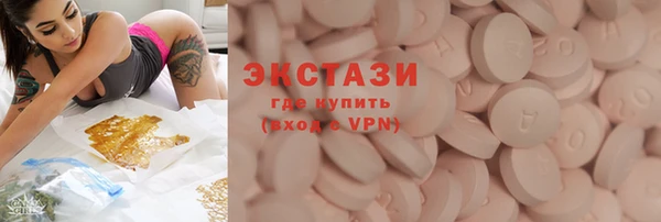бутират Горнозаводск