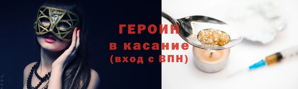 соль курить ск Гусиноозёрск