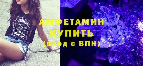 бутират Горнозаводск
