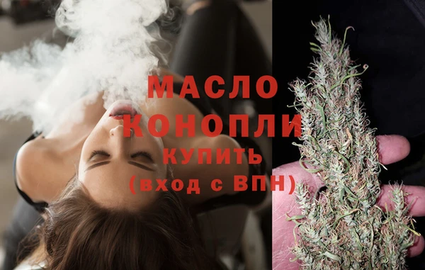 бутират Горнозаводск