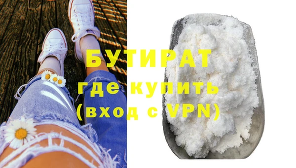 марихуана Гусев