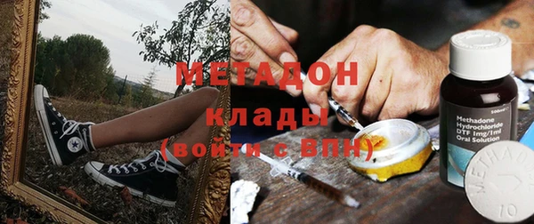 бутират Горнозаводск