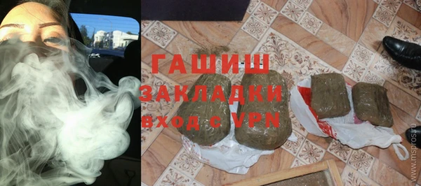 бутират Горнозаводск