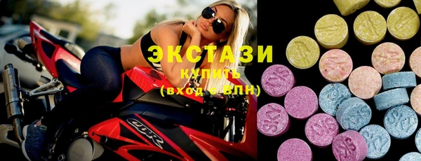 соль курить ск Гусиноозёрск