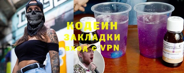 соль курить ск Гусиноозёрск