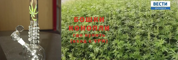 бутират Горнозаводск