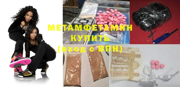 прущая мука Гусь-Хрустальный