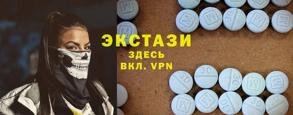 соль курить ск Гусиноозёрск