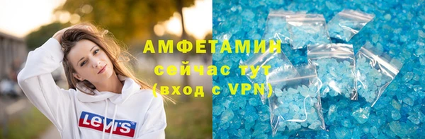 соль курить ск Гусиноозёрск