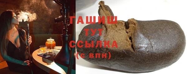 прущая мука Гусь-Хрустальный