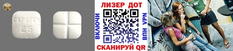 LSD-25 экстази кислота  Купить где  Невель 