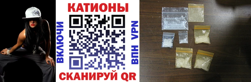 Меф mephedrone  Купить где  Невель 