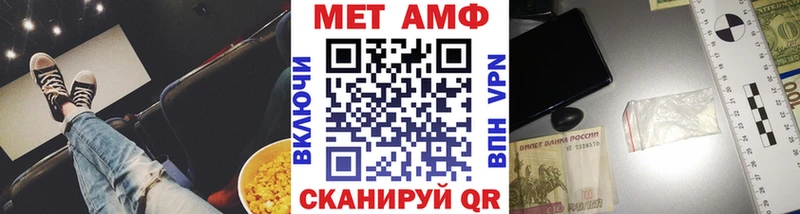 Первитин мет Невель