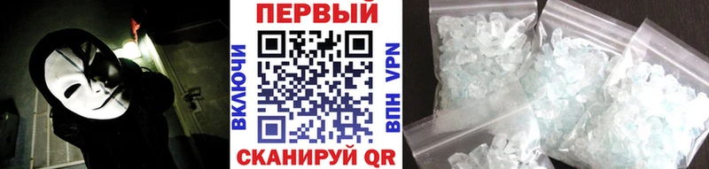 Купить  Невель  Метамфетамин Methamphetamine 